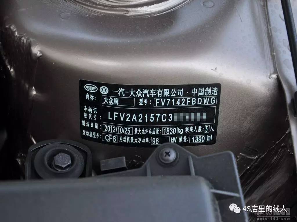 奥迪、大众、斯柯达，请部分车主尽快返回4S店更换车内的隔音棉，免费，以消除车厢内的异味