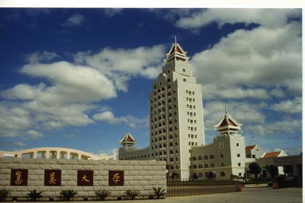 福建排名第6的集美大学，你听过吗？