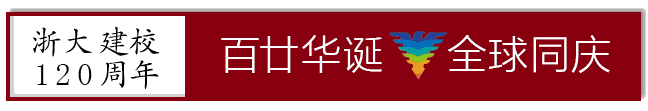 浙江大学校历（浙大73天超长暑假）