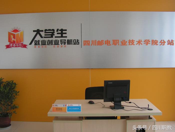 四川“国家级”高职院校中的第一，你居然不知道？