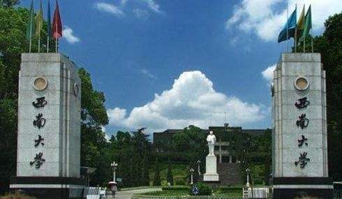 最新高考内参：重庆市大学排名-2017