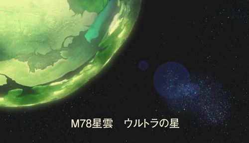 M78星云大揭秘：光之国存在吗？