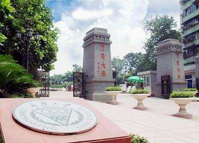 最新高考内参：重庆市大学排名-2017