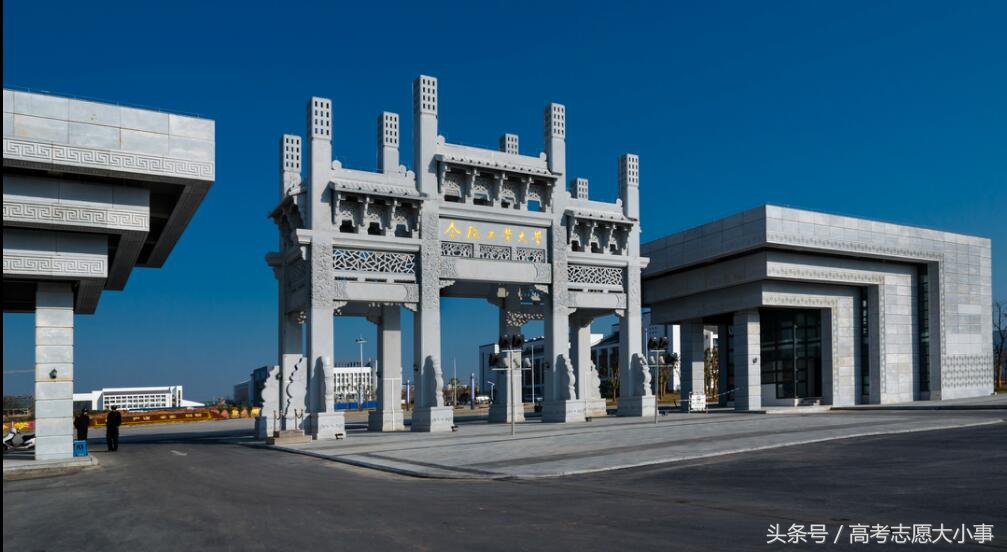 重点大学新校区——合肥工业大学宣城校区