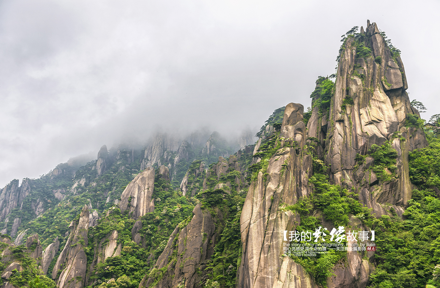 人间芳菲四月天，最美不过三清山