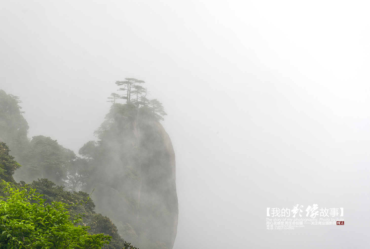 人间芳菲四月天，最美不过三清山