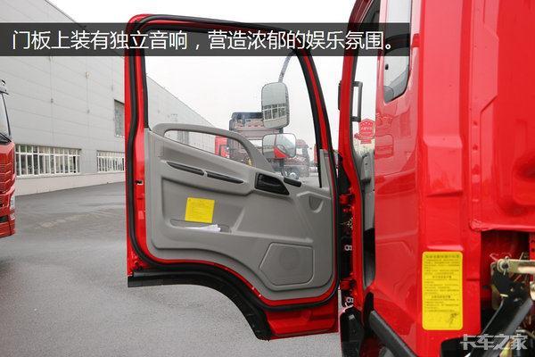 麻雀虽小五脏俱全 图说一汽解放轻卡虎VH