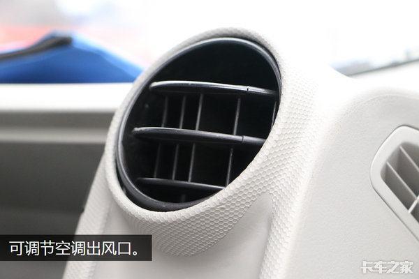 麻雀虽小五脏俱全 图说一汽解放轻卡虎VH