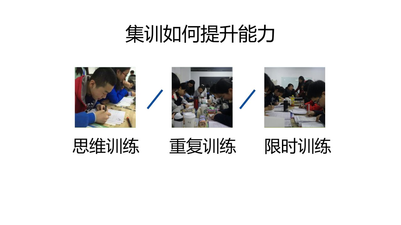 阳明教育：孩子们，中学阶段还有分数可以追求，请问大学时代，你要追求什么？