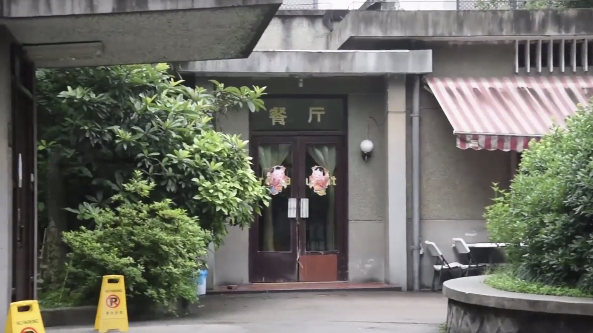 比深夜食堂更有故事，尽在浙大留学生食堂！菜品简单，情深无限！