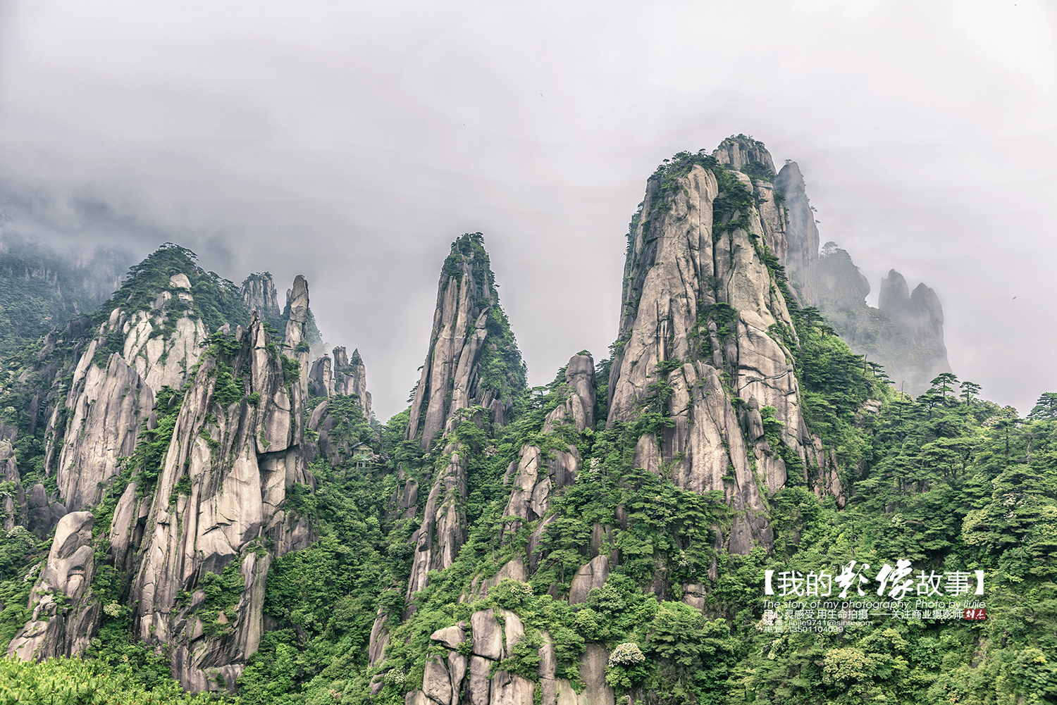 人间芳菲四月天，最美不过三清山