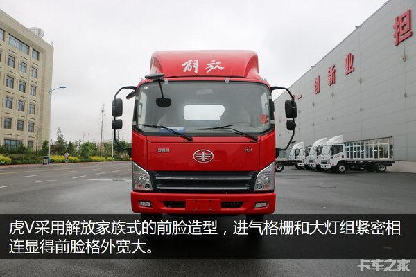麻雀虽小五脏俱全 图说一汽解放轻卡虎VH