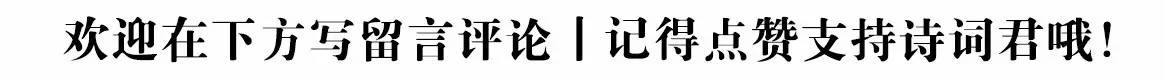 古今名人十大经典名句，醍醐灌顶！