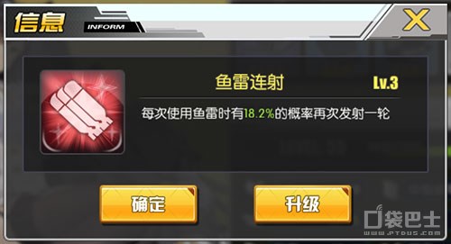 碧蓝航线新舰娘爱宕好用吗 爱宕值得培养吗