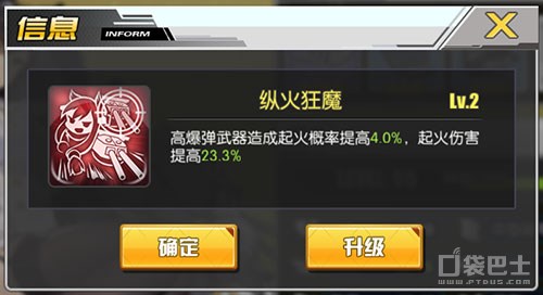 碧蓝航线新舰娘爱宕好用吗 爱宕值得培养吗