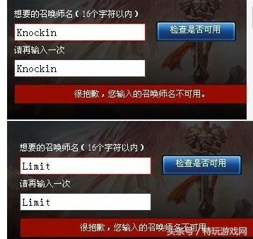 LOL改名卡6月23日限时销售 告诉你新版客户端改名卡在哪买