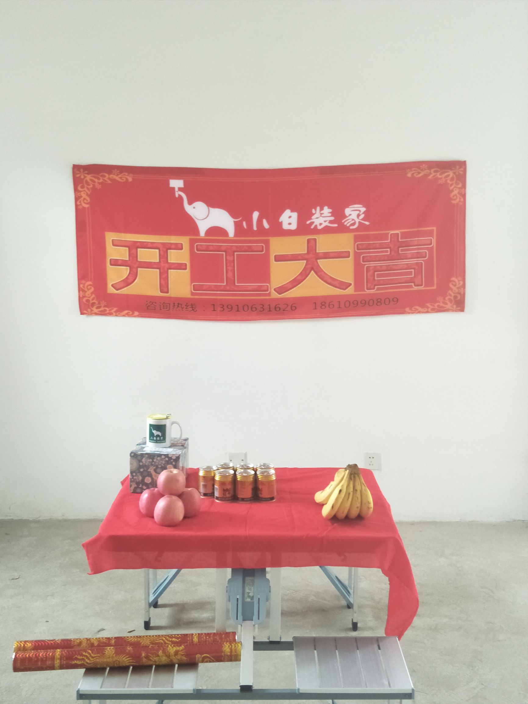 装修开工大吉有什么讲究？为什么业主这么重视？不要在忽略这个细节了！