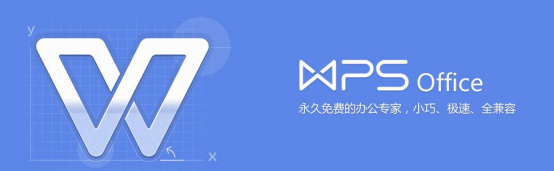 WPS文字利用方法(工作必备 WPS文字 小技巧总动员)