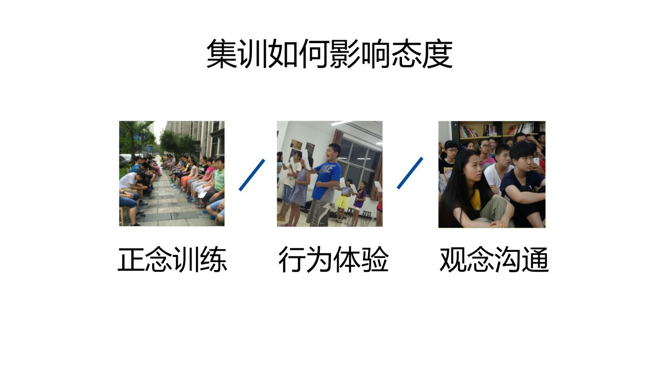 阳明教育：孩子们，中学阶段还有分数可以追求，请问大学时代，你要追求什么？