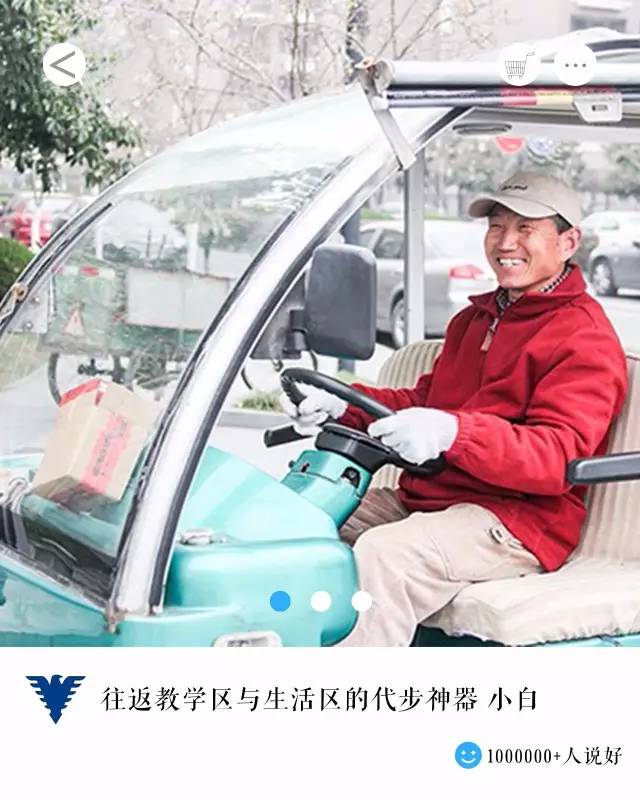 为什么来浙大？十三个必须来浙大的理由，剩下的N个由你说了算！