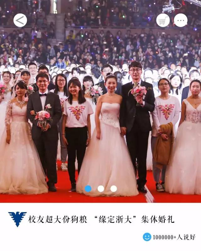 为什么来浙大？十三个必须来浙大的理由，剩下的N个由你说了算！