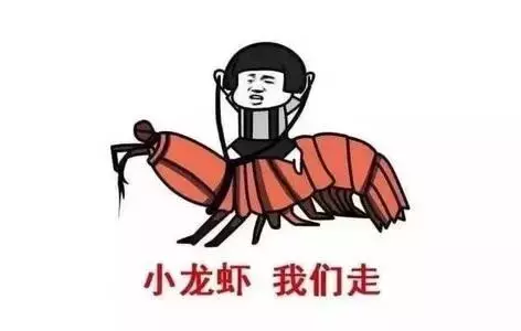 小龙虾熟了有寄生虫吗（带你深入了解我们常吃的小龙虾）