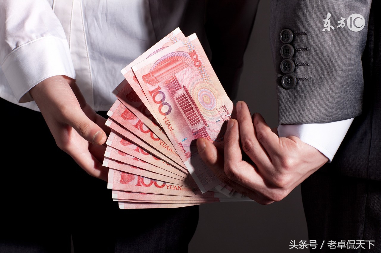 “乐捐”是个什么鬼？能作为惩罚员工的手段吗？