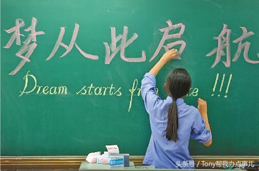 号外：2017天津高考分数线如期发布！考生们今晚6点后可查分