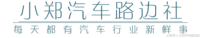 售价不到4万的远景X1，号称最便宜的SUV，来看看长啥样