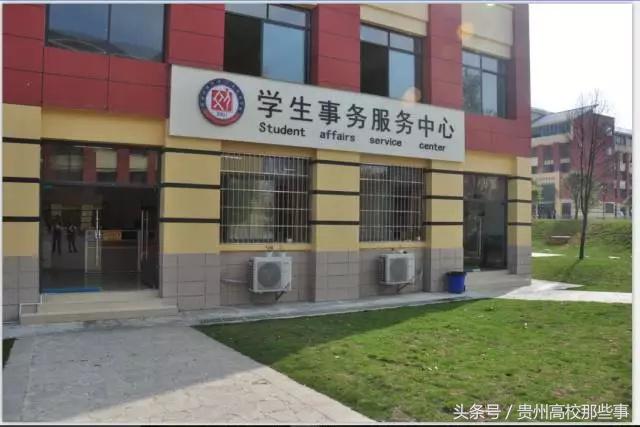 必看！贵州民族大学人文科技学院最强解析