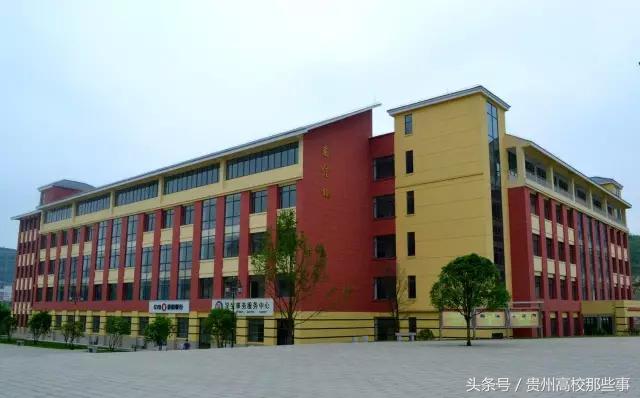 必看！贵州民族大学人文科技学院最强解析