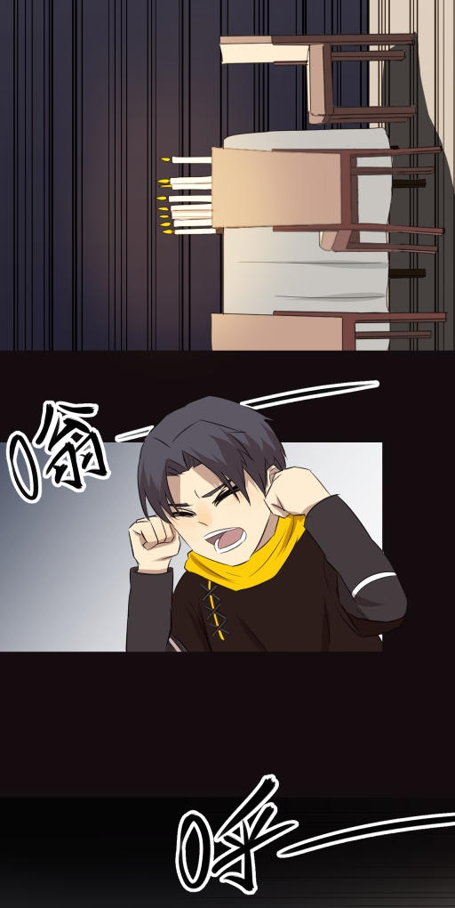 小说漫画《阴阳代理人》第七章