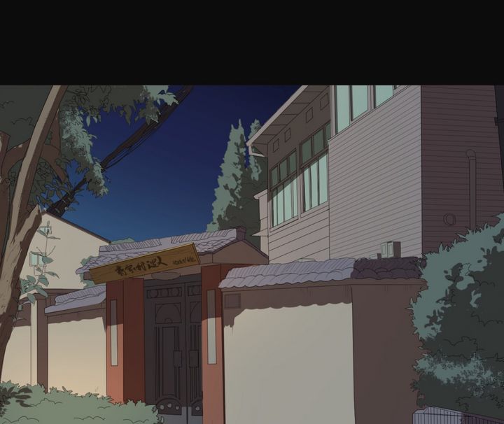 小说漫画《阴阳代理人》第七章