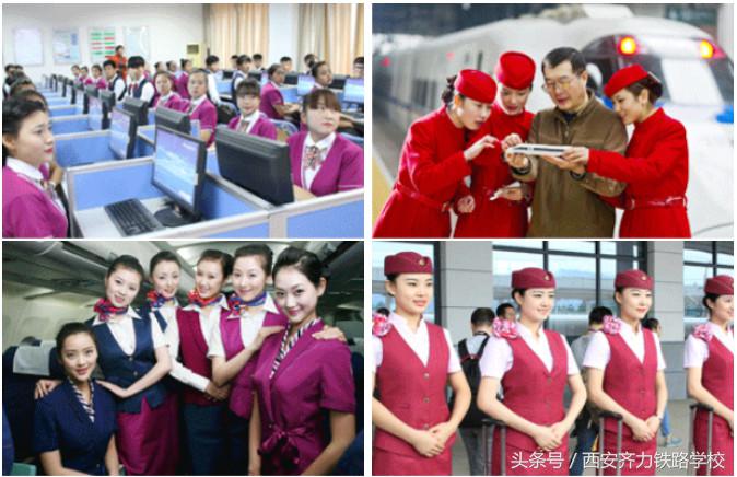铁路很忙、专业很火、西安铁路学校就业简直让人不敢相信