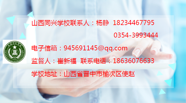 关于在全省开展“精准教育扶贫计划” 吉利定向就业班的通知