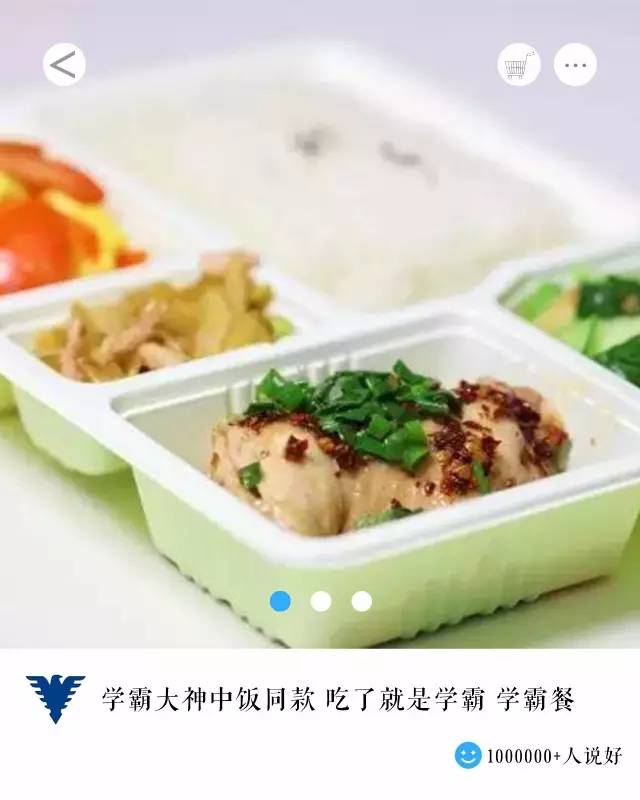 为什么来浙大？十三个必须来浙大的理由，剩下的N个由你说了算！