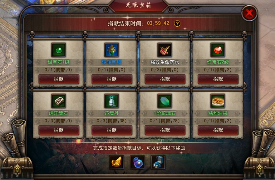 仲夏欢庆活动盛大开启《镇魔曲》“纵横天下”新服今日开启