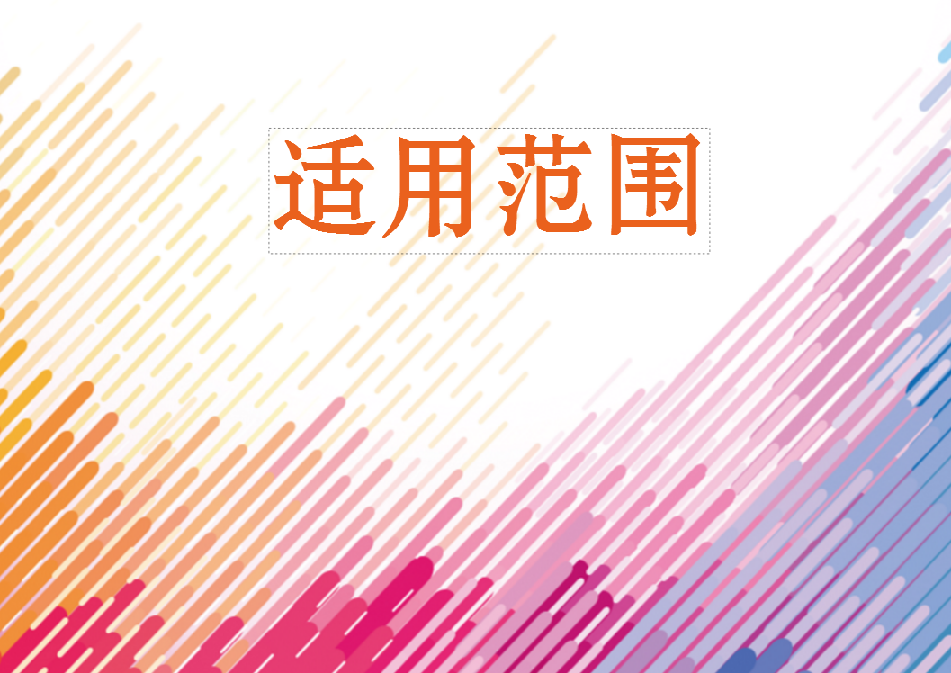 揭秘｜合同制、聘用制、备案制三种用人制度的区别