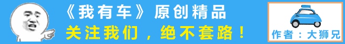 全新宝马5系528Li变乞丐版，44.99万起售，还买A6L奔驰E级？