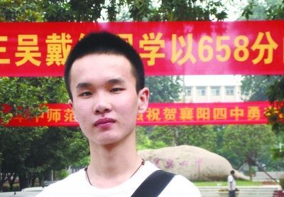 围观湖北历届高考状元，看看他们长啥样！