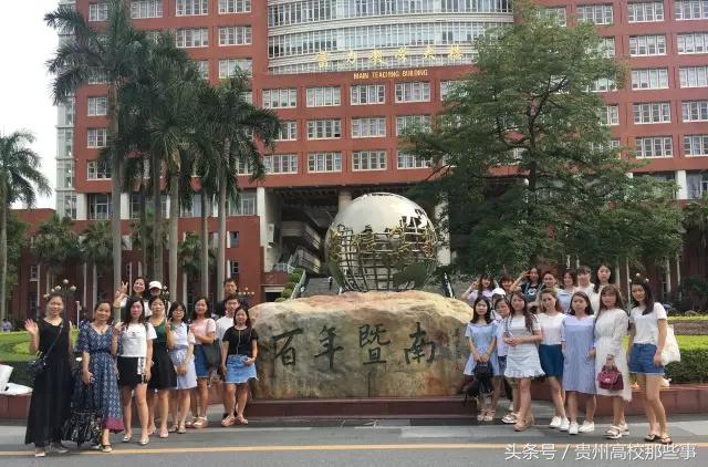 必看！贵州民族大学人文科技学院最强解析