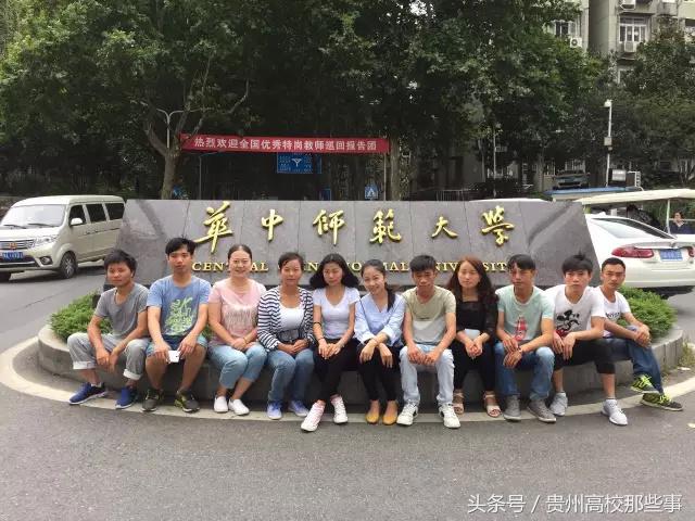 必看！贵州民族大学人文科技学院最强解析