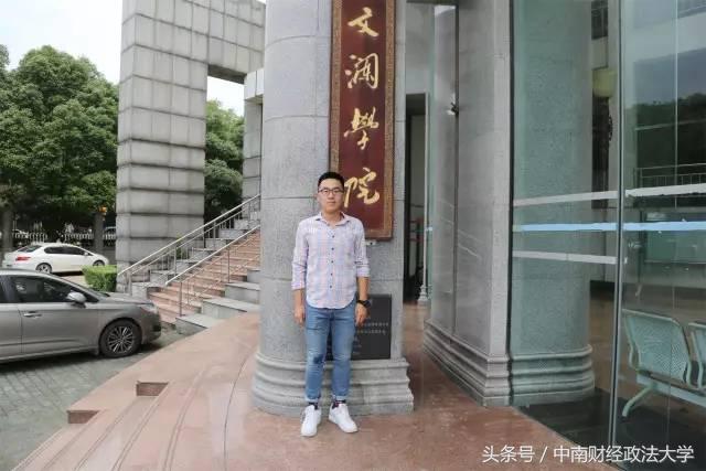 来中南大，你会和他们一样更优秀（附各学院简介 下篇）