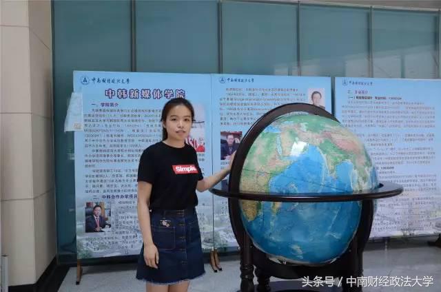 来中南大，你会和他们一样更优秀（附各学院简介 下篇）