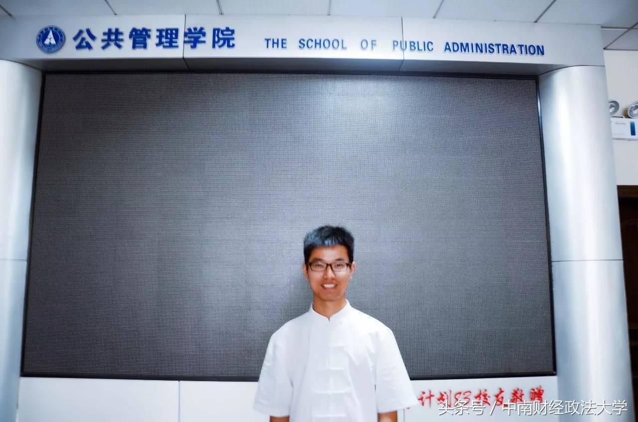 来中南大，你会和他们一样更优秀（附各学院简介 下篇）