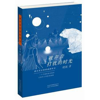 在这漫漫人生路，谁不是在苦苦寻找属于自己的那片宁静？