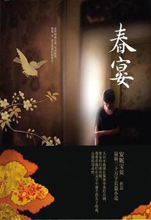 我们都在人生的苦海里挣扎，背负着罪，又一路向善而行——都市言情小说大推荐