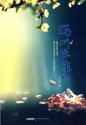 我们都在人生的苦海里挣扎，背负着罪，又一路向善而行——都市言情小说大推荐