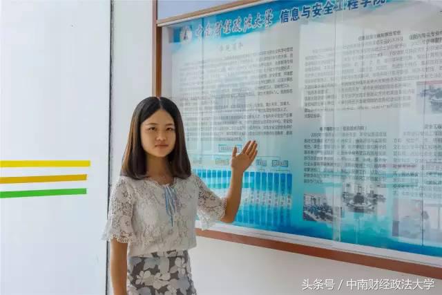 来中南大，你会和他们一样更优秀（附各学院简介 下篇）