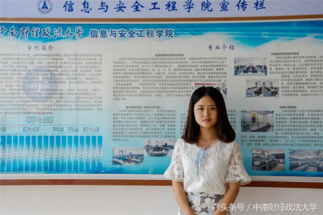 来中南大，你会和他们一样更优秀（附各学院简介 下篇）